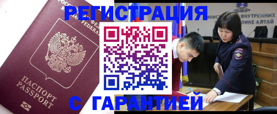 прописка от собственника в Верхнем Тагиле