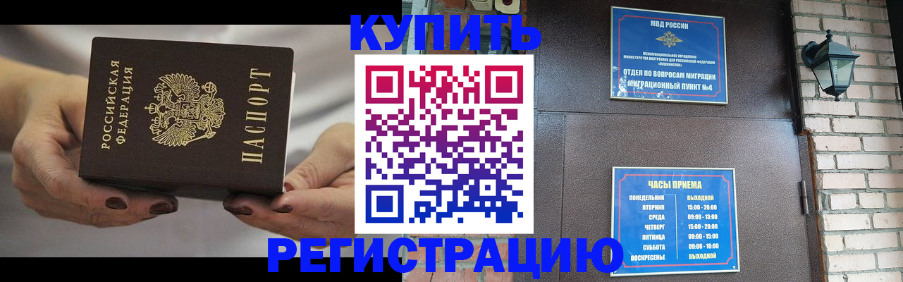 пропишу в квартире в Верхнем Тагиле