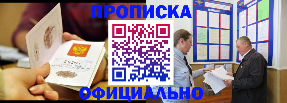 регистрация для дет. сада в Верхнем Тагиле